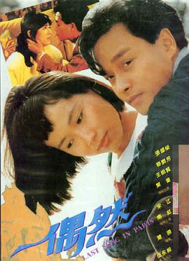 青云决海报