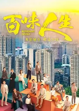 破晓海报