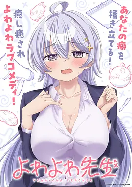 锦绣缘海报